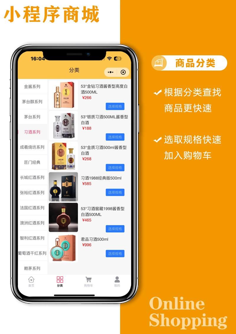 奶茶自助下单平台：工具(运营)自助教程!