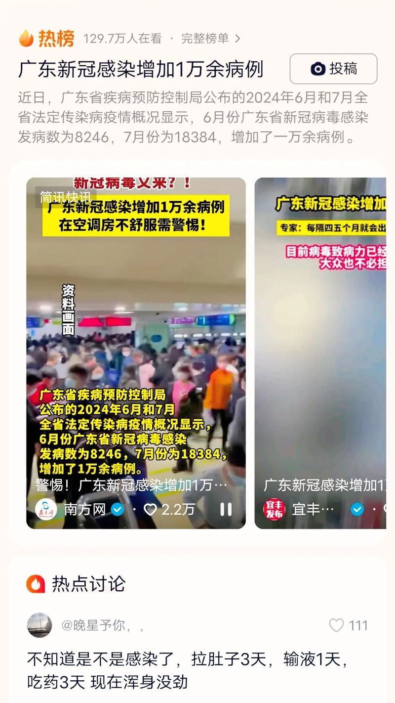  全球疫情高峰感染高峰进度查询:全球疫情高峰期