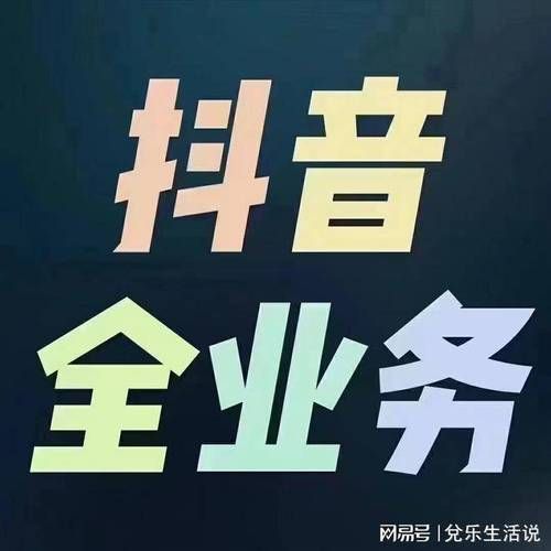 24小时免费点赞的网站抖音-玩家工具神器