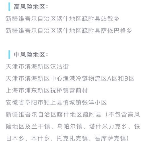 警方通报广东省汕尾市疫情最新情况_广东省汕尾市疫情风险等级