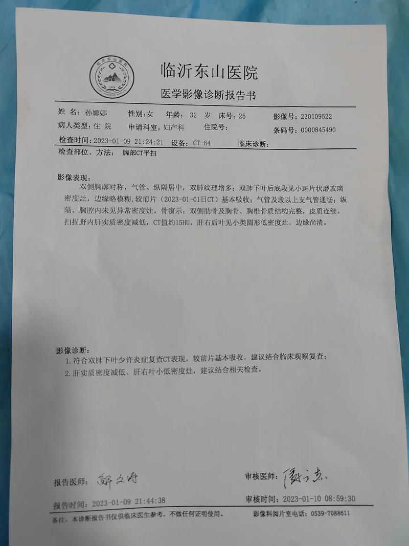 【湖南永州道县累计报告核酸阳性23例,永州道县新型肺炎】
