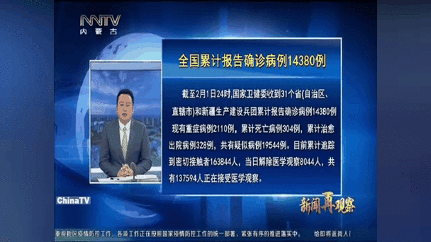 【江苏省扬州市仪征市累计报告核酸阳性19例_扬州仪征疫情防控最新政策】