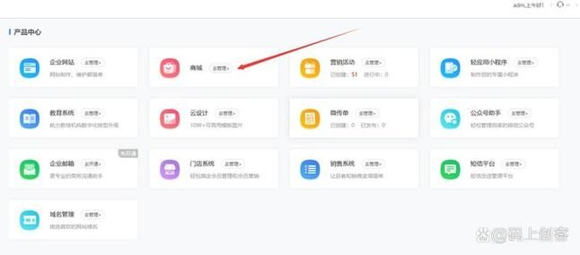 dy自助下单链接 - 购买24自助介绍