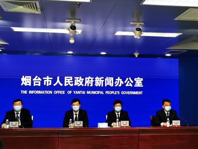 山东省烟台市蓬莱区无症状感染者已爆发2地/烟台蓬莱最新疫情