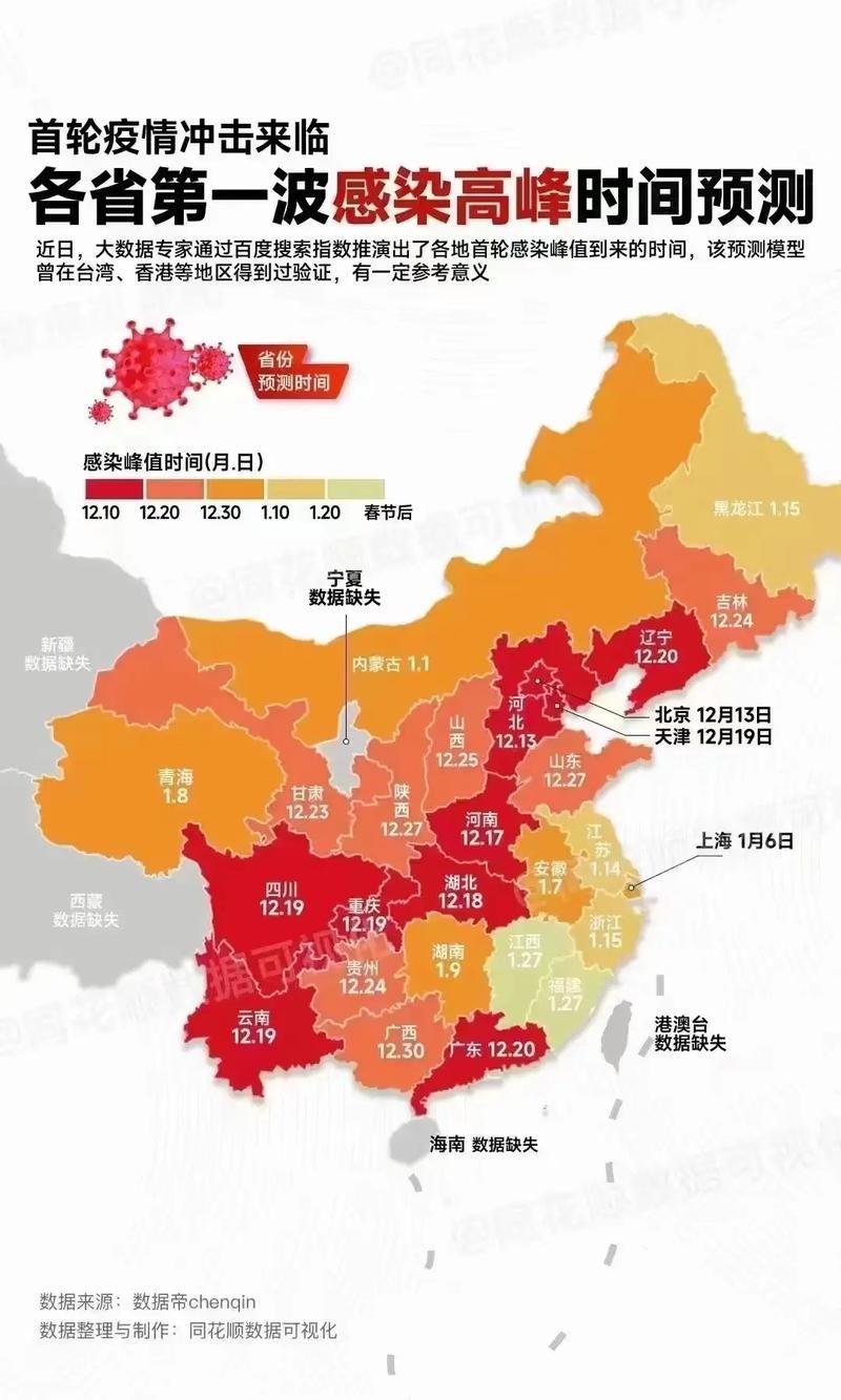 直辖县级行政区划无症状感染者已爆发15地(无症状感染者在哪个省)