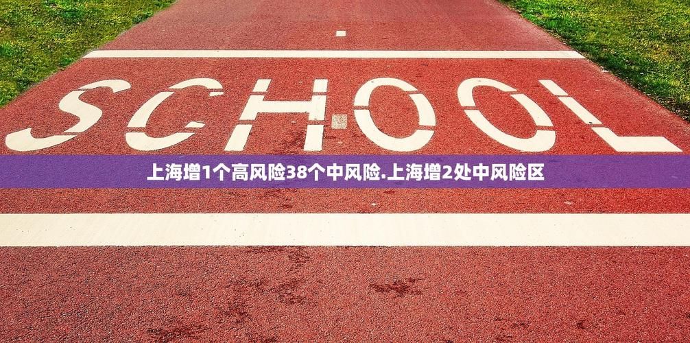 多地新增确诊30例含本土11例/31省新增确诊33例 其中本土17例行动轨迹