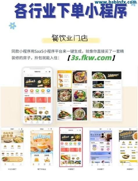 自动化自助下单平台 - 详细分享装助手步骤教程推荐一款