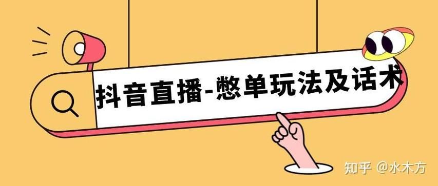 抖音低价二十四小时下单 - 揭秘在线