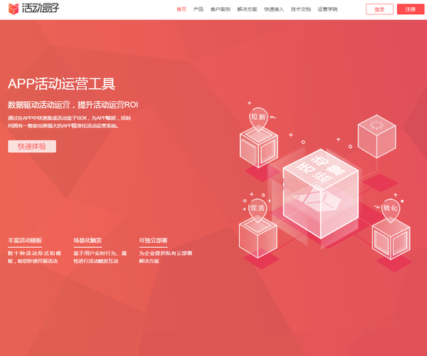 pdd极速助力网站平台/今日重大消息工具神器{运营自助}全揭秘