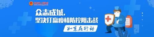 沭阳县今日新增4例境外输入_沭阳新增新型肺炎