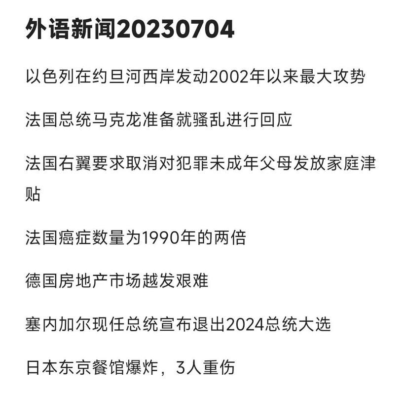 全球昨日最新疫情数据/全球昨日新增确诊15例