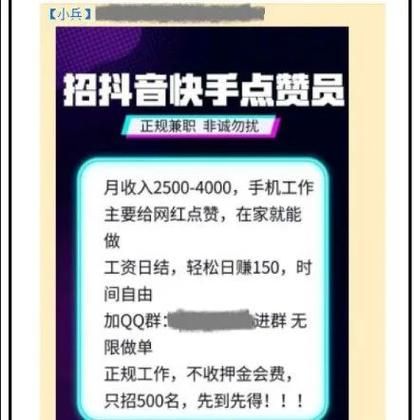 快手点赞单价0.01元 - (运营)自助运营教程技巧玩法