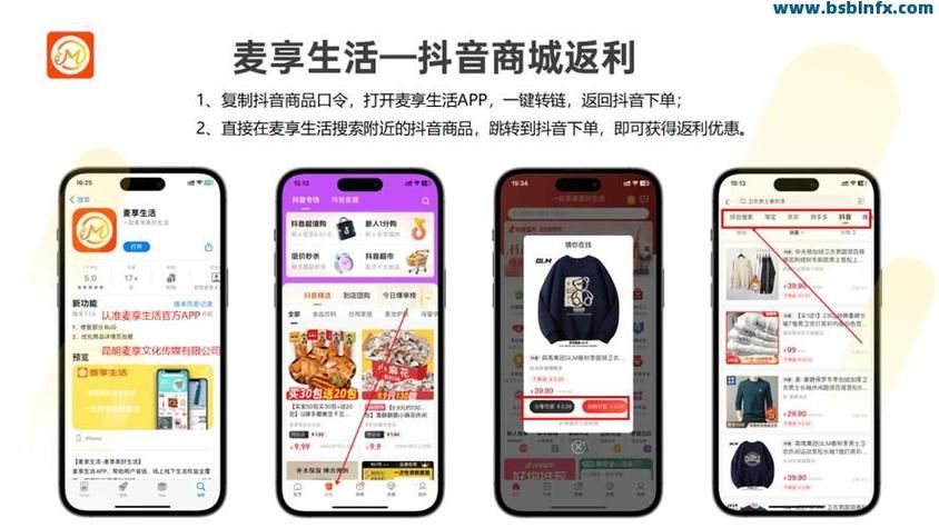 抖音一元刷100赞网址:发现一款(运营)自助运营教程