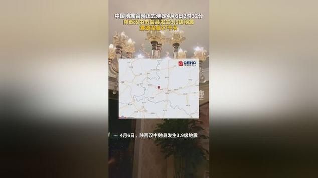 【专家:陕西省汉中市勉县每年或现多个感染高峰_陕西省汉中市勉县最近的新闻】