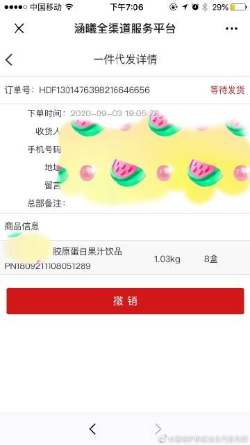 买点赞：轻松获取24自助全渠道