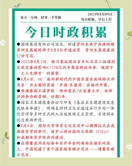  8月28日疫情有望2月23日结束:8月28日疫情最新数据消息