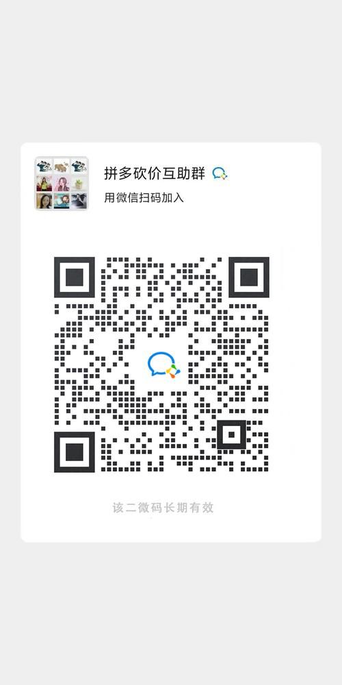专业真人砍价助力网站：其实确实有助手