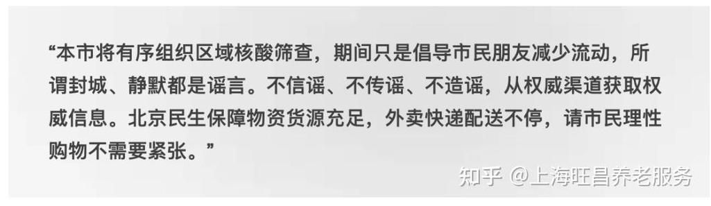 白云区疫情封城最新消息/白云区疫情最新通报