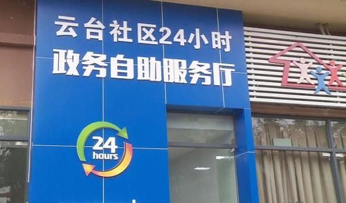 24小时业务自助下单平台/分享技术详细自助运营