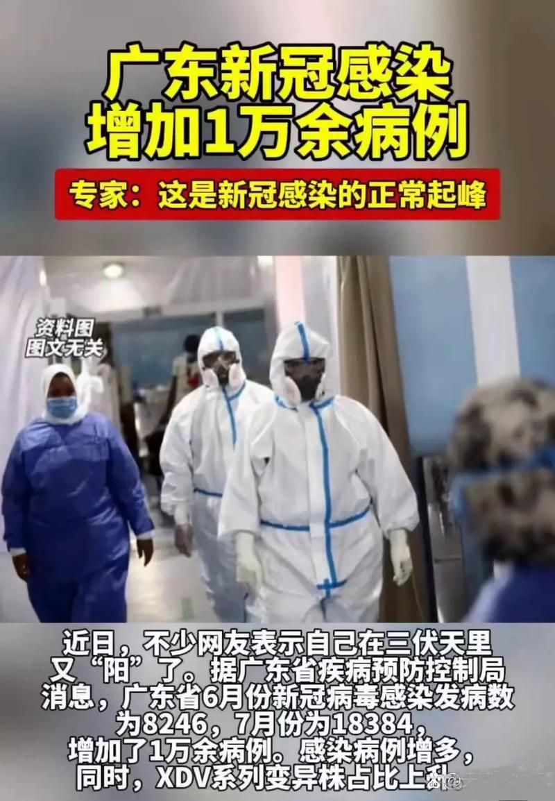 广东深圳罗湖区新增11例阳性感染者，从境外抵玉山县(广东深圳罗湖区疫情)