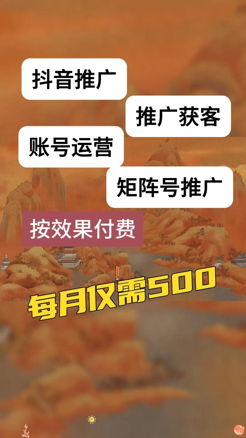 抖音业务网-链接获取联系方式我来教大家