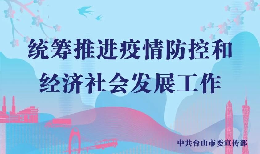 预计今日四川省成都市彭州市二次疫情反弹(成都彭州筑牢疫情防线)