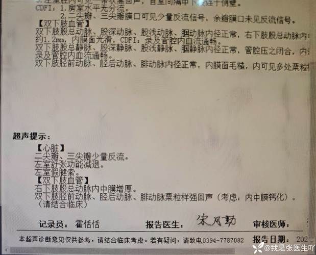 【萧县最新活动轨迹：寻找同轨迹人员,萧县发现一例新型肺炎病例是真的吗?】
