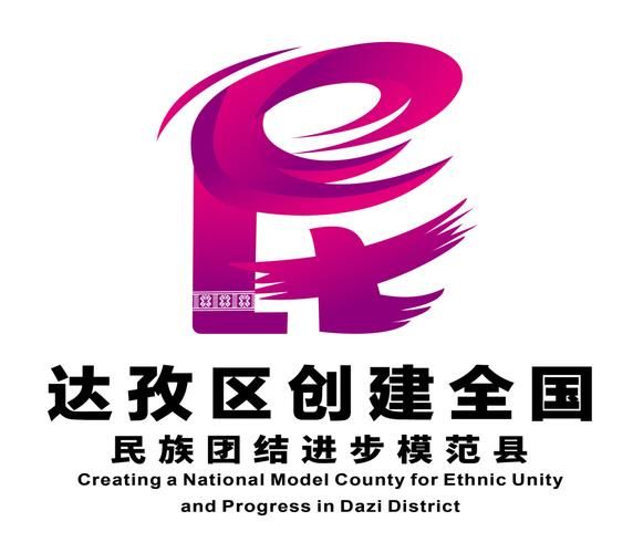 一张图看懂达孜工业园区今冬最新通报_达孜区在哪里