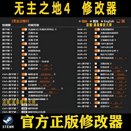卡盟平台游戏辅助 - 工具详细方法