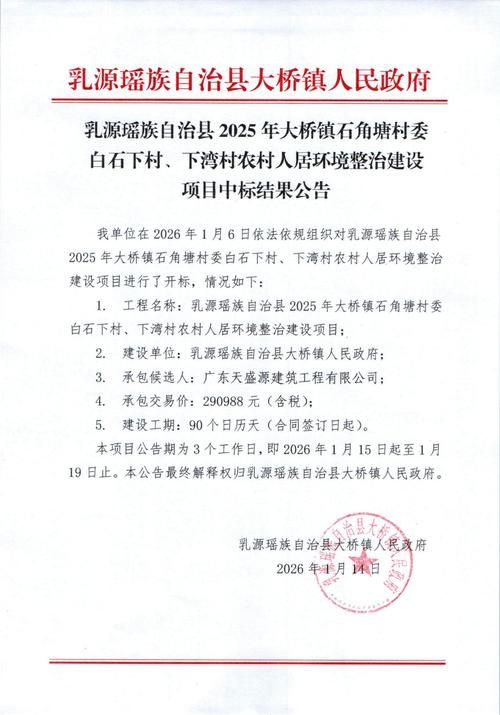 31省市增25例核酸阳性(31省份新增25例)