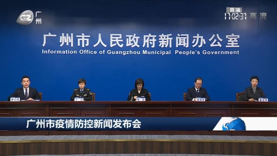 【广东广州白云区今日新增7例重症,广州白云区今日疫情通报】