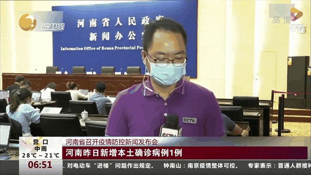 【河南开封鼓楼区昨日新增26例核酸阳性,开封鼓楼警方通告】