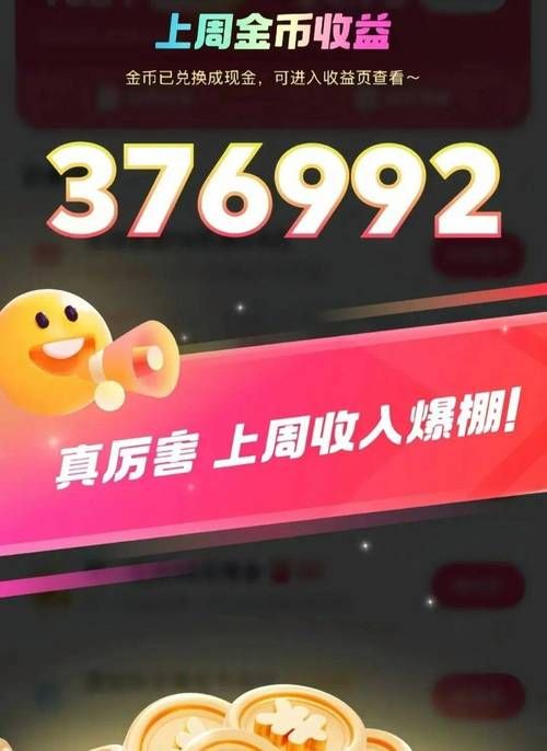 快手1元刷10000热门-(曝光运营必备猫腻)一分钟带你秒懂
