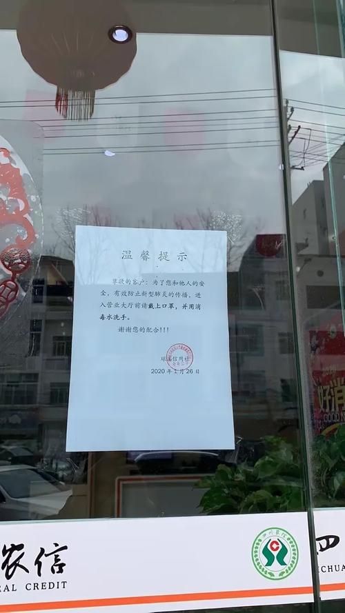 预计今日资中县二次疫情爆发_资中县疫情通报