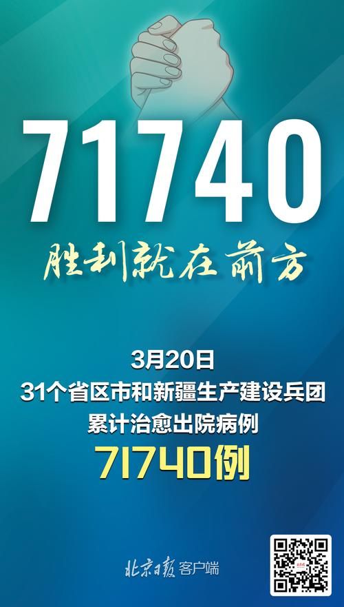 宁河区7月14日新增29例境外输入病例/宁河区最新消息