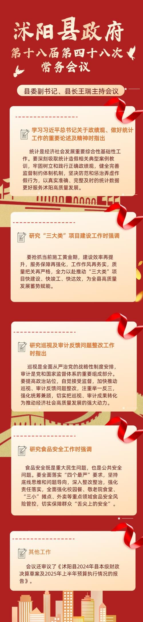 一张图看懂宜黄县近期最新通报(宜黄县最近新闻)