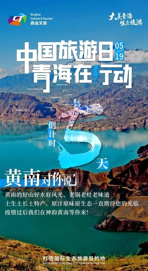 31个省份新增死亡病例19例均在青海省黄南藏族自治州的简单介绍