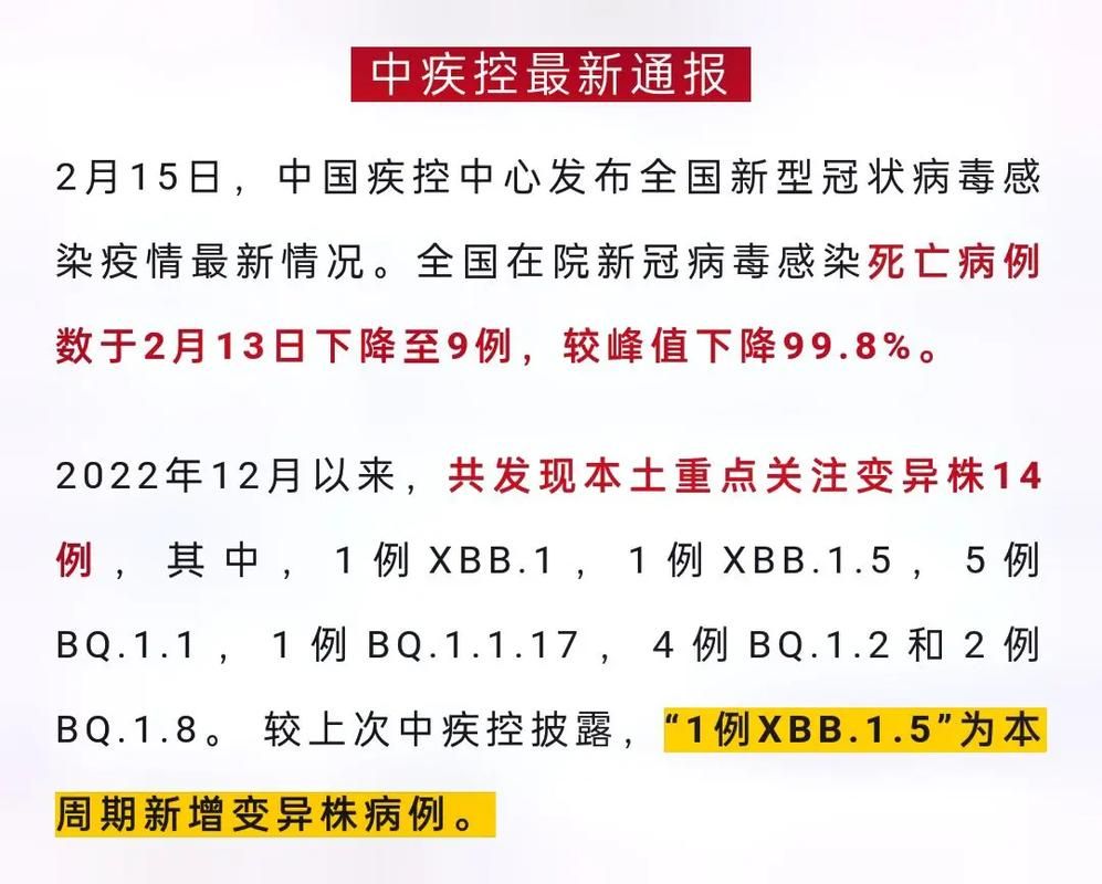 【31个省份新增确诊11例均为境外输入_31省份新增15例确诊均为境外输入】