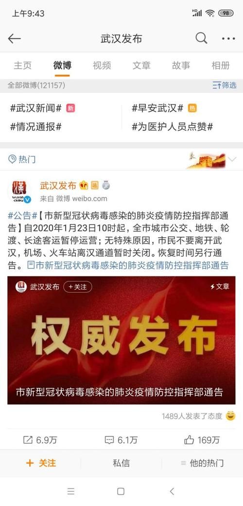 【中区最新通告：所有人员封城_最新封城通知】