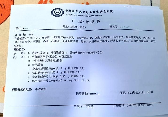 龙江县近期新增13例无症状感染者/龙江县确诊一例