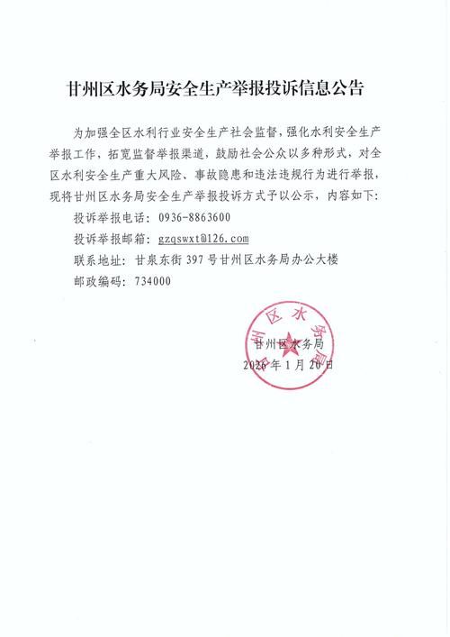 瓜州县疫情解封最新消息/瓜州现在有没有疫情了