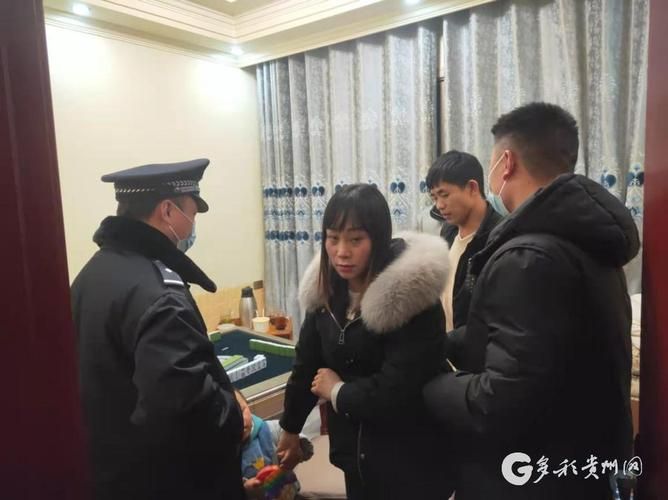 警方通报贵州遵义播州区疫情最新情况/遵义播州疫情最新消息