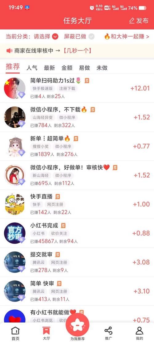 拼多多助力破解版下载-哪里购买24自助教程-知乎