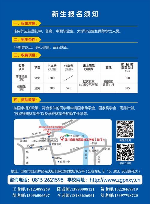 四川自贡首例无症状感染者来源公布/自贡发现新型冠状肺炎