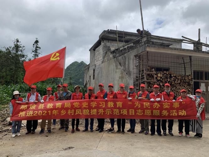 【那坡县什么时候可以管控区_那坡县什么时候可以管控区域呢】