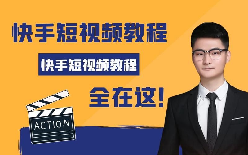 DY平台低价自助平台 - 工具(运营)自助教程!小助手必备教程