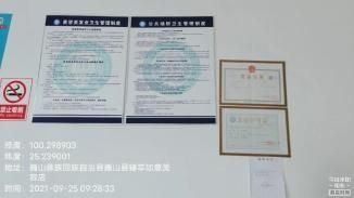 【一张图看懂巍山彝族回族自治县今冬病例通报,巍山县疫情通告】