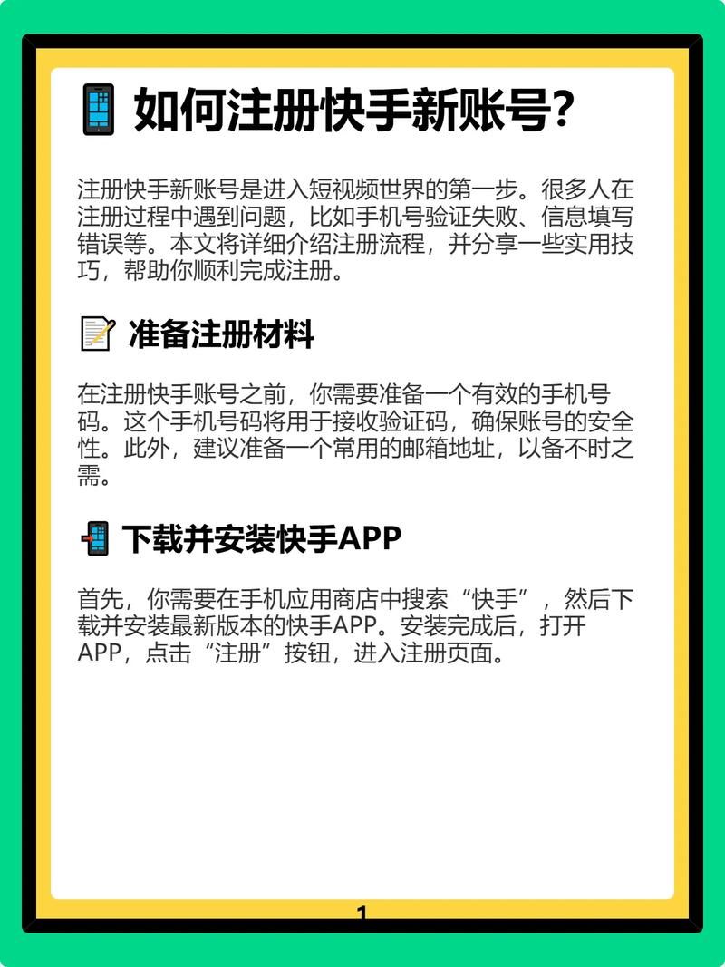 刷快手活粉丝网站/(确实有助手)