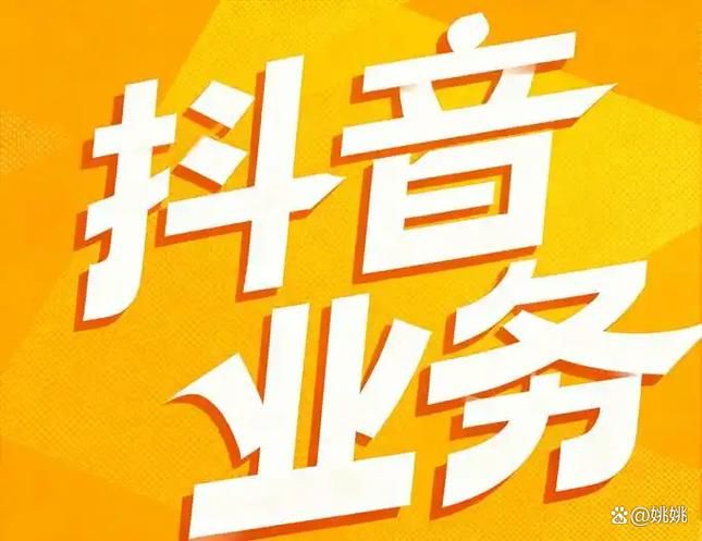 Ks24小时秒单业务平台/24自助链接找谁买