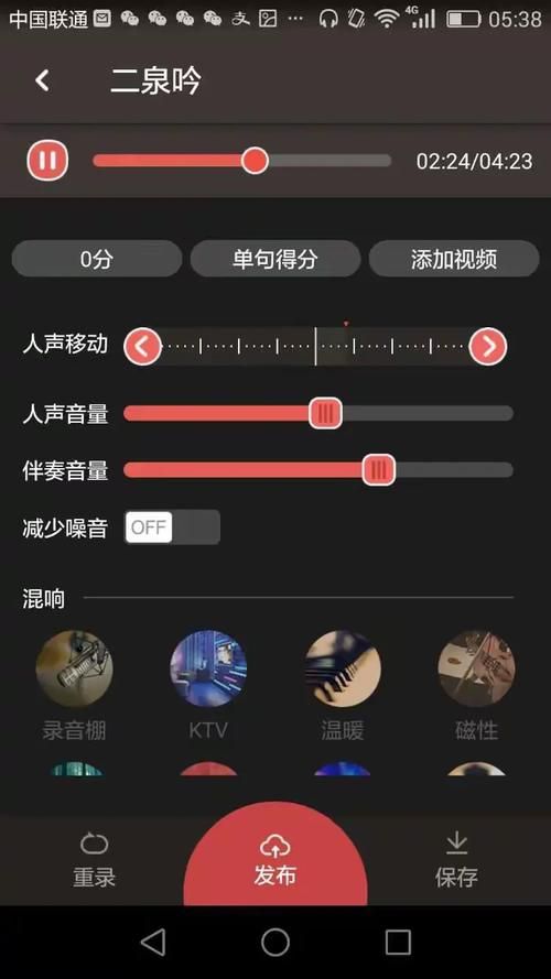 全民K歌1元1000自助下单软件靠谱吗/详细运营自助教程